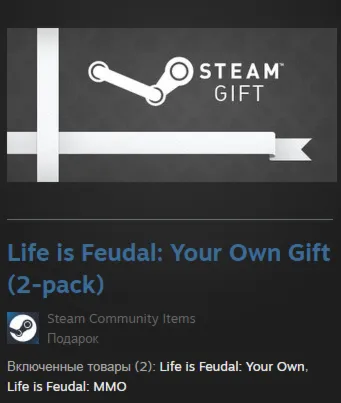 Life is Feudal: Your Own + MMO / 2in1 (Steam Gift ROW) - irongamers.ru