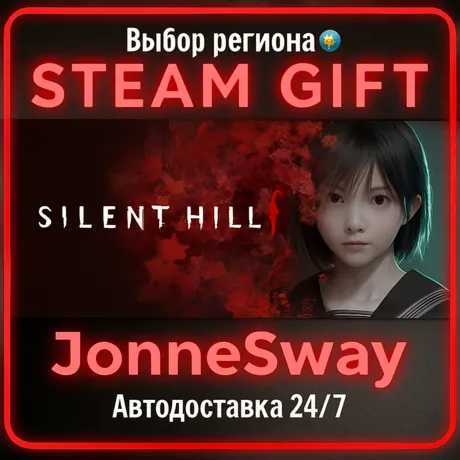 SILENT HILL f КЗ/УК/ТР/АР/КНР - irongamers.ru