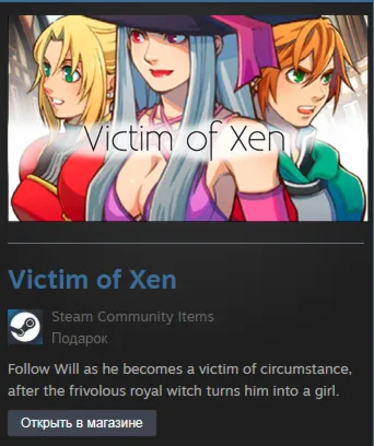 Victim of Xen (Steam Gift Region Free / ROW) - irongamers.ru