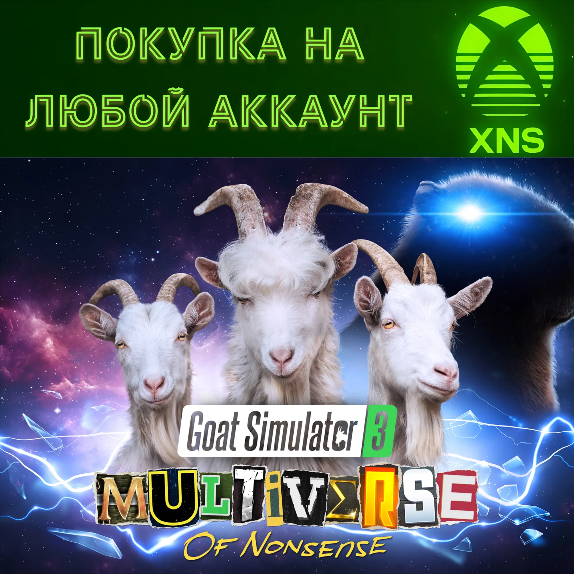 Goat Simulator 3 - Multiverse of Nonsense XBOX + PC