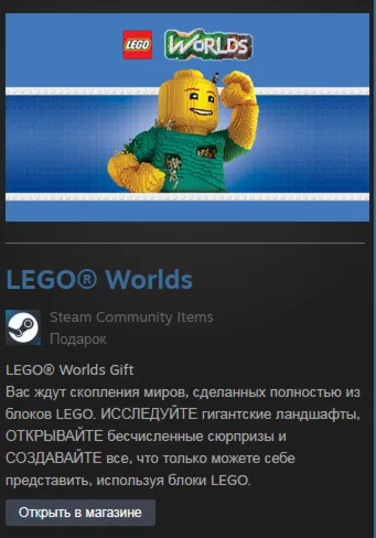 LEGO Worlds (Steam Gift Region Free / ROW) - irongamers.ru