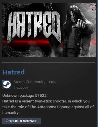 Hatred (Steam Gift Region Free / ROW)