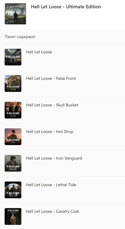 Hell Let Loose - Ultimate Edition XBOX SERIES X|S PC Ключ - irongamers.ru