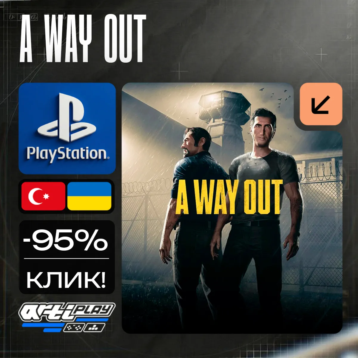 A Way Out PS4/PS5 Турция / Украина - irongamers.ru
