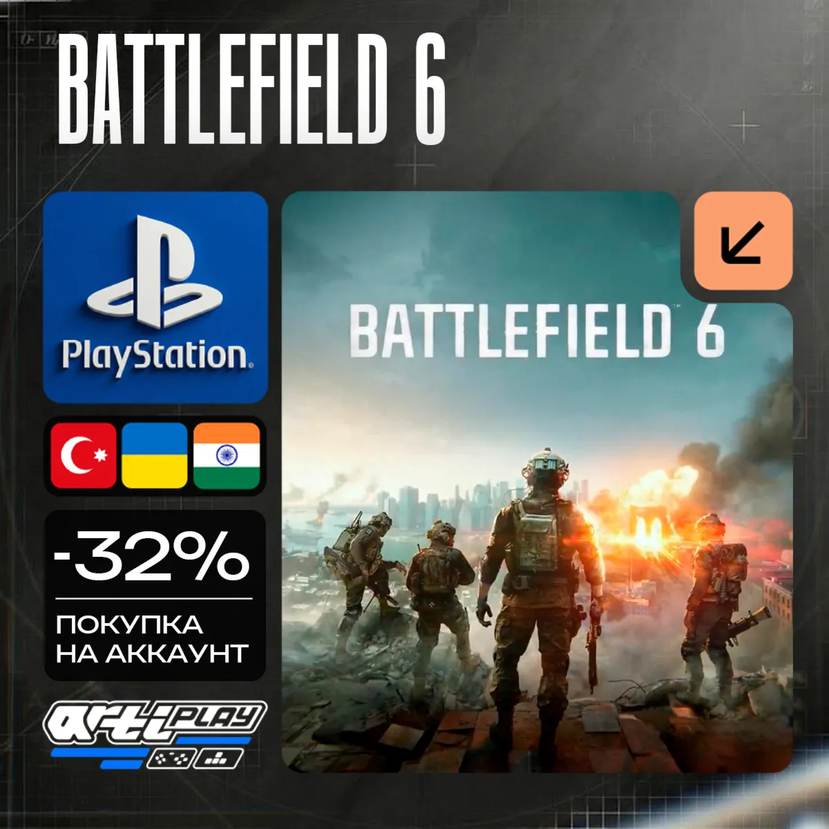 🔴 Battlefield 6 / Батлфилд 6❗ ️PS5 🔴 TR / IN / UA