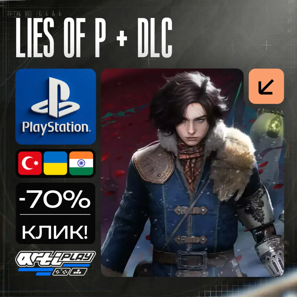 Lies of P + DLC PS4/PS5 Турция / Индия / Украина - irongamers.ru