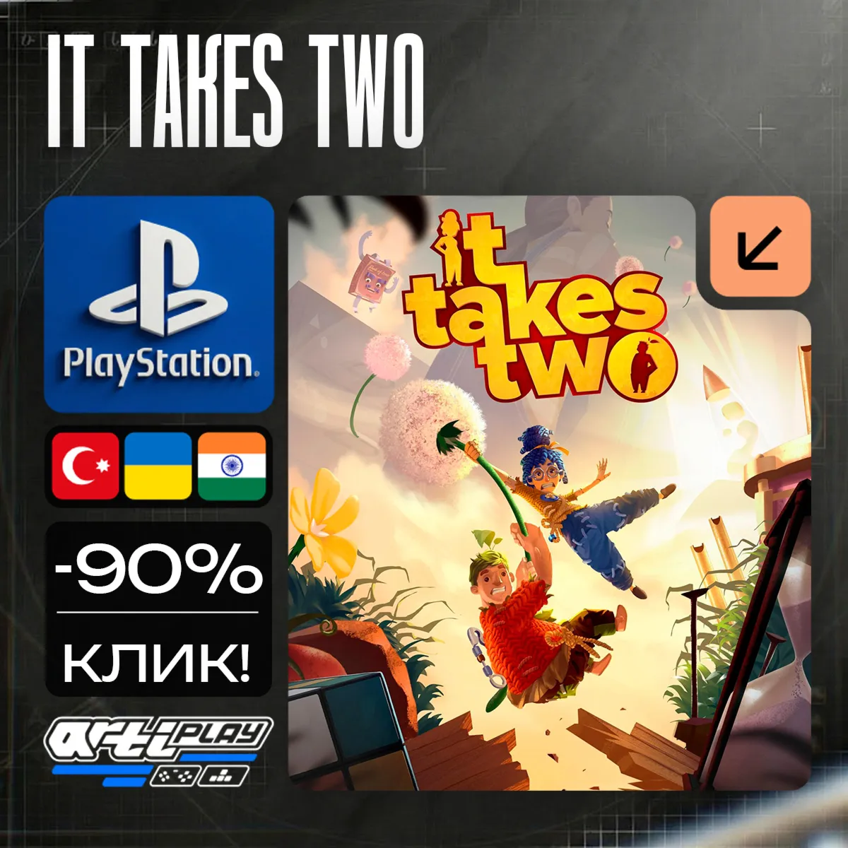 It Takes Two PS4/PS5 Турция / Индия / Украина - irongamers.ru