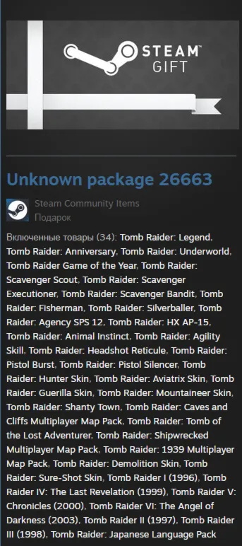 Tomb Raider Collection / 34in1 (Steam Gift Region Free) - irongamers.ru