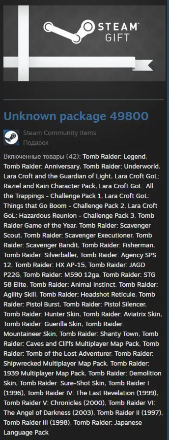 Tomb Raider Collection (ROW) 42in1 (Steam Gift RegFree)