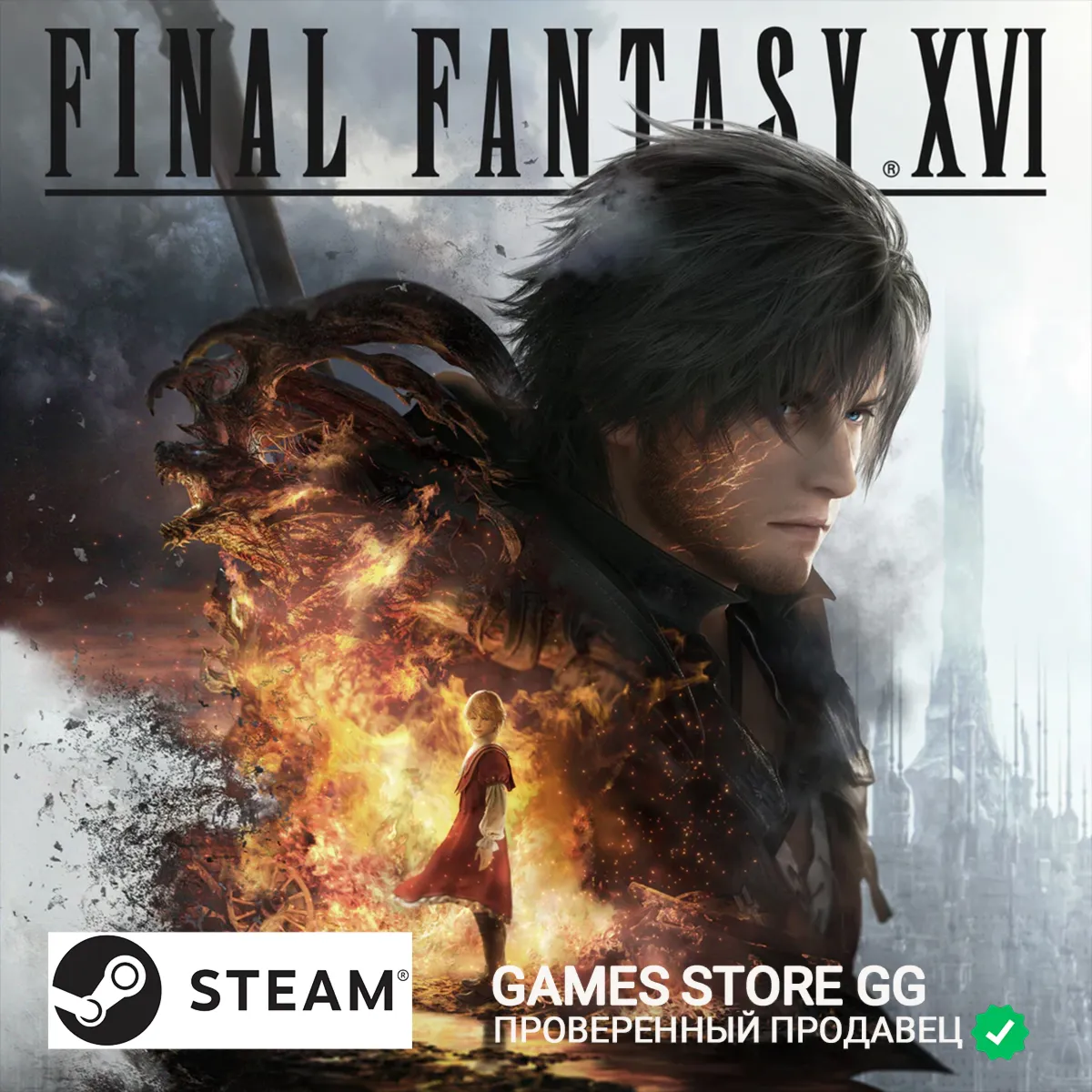 FINAL FANTASY XVI Standard Edition STEAM - irongamers.ru