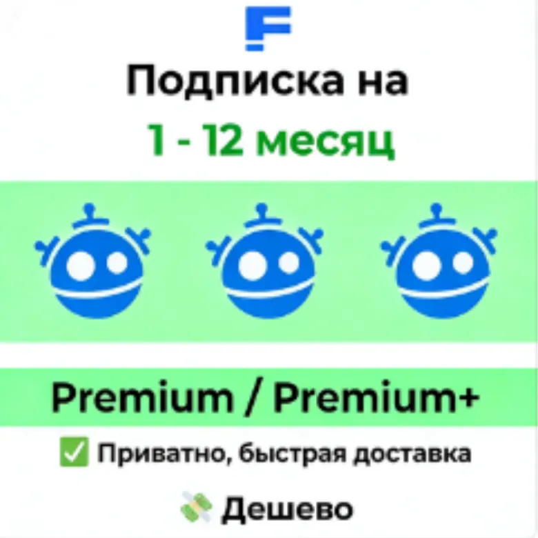 Премиум-доступ Freepik |ПОЛНЫЙ ДОСТУП| Лицензия на скачивание на 30 дней | - irongamers.ru