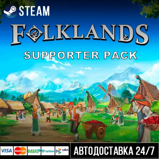 Folklands СТИМ Steam Gift