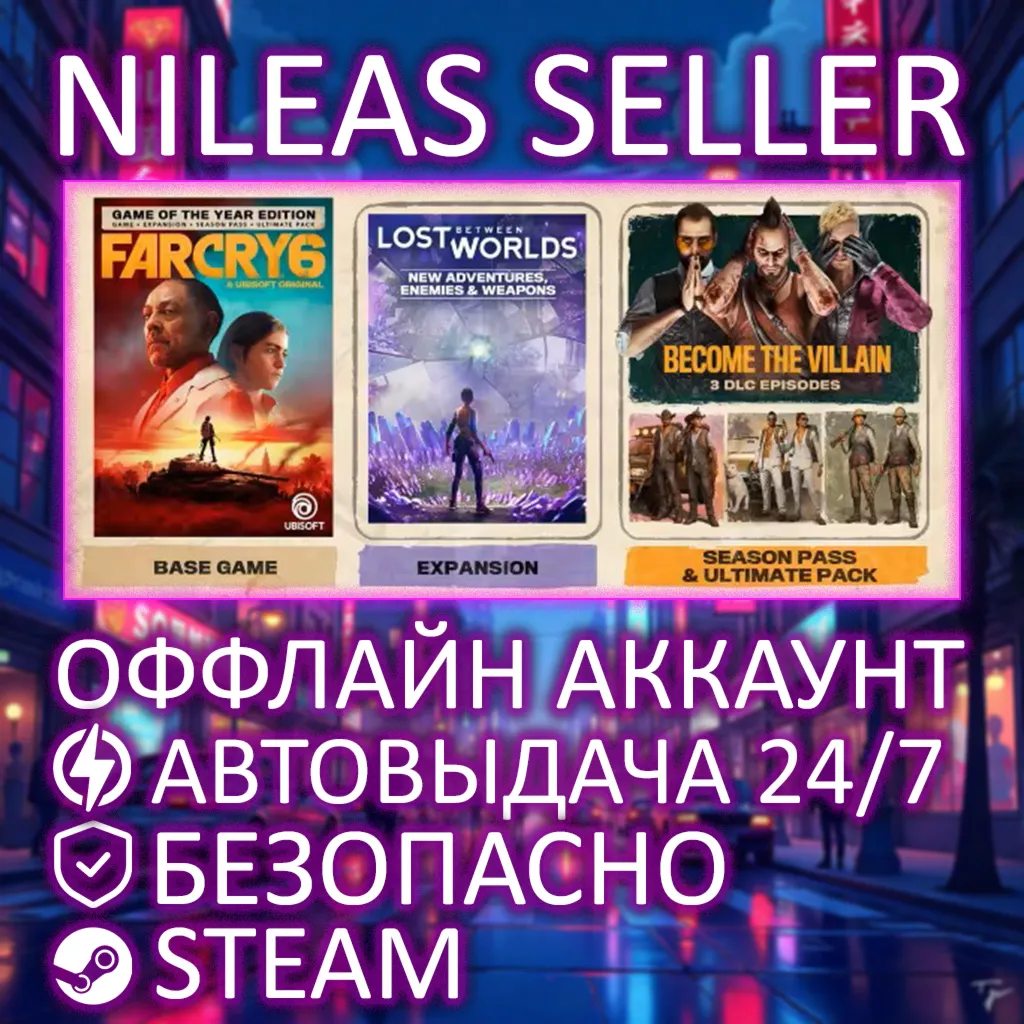 Far Cry 6 Game Of The Year Edition + Far Cry 3 - Blood Dragon | Steam | Оффлайн - irongamers.ru