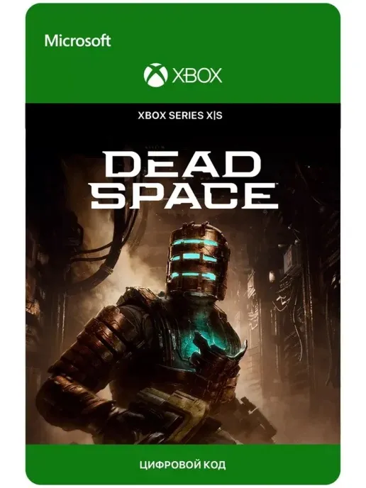 Dead Space Remake 2023 XBOX SERIES X|S - irongamers.ru