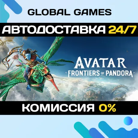 Avatar: Frontiers of Pandora™ Complete Edition STEAM - irongamers.ru