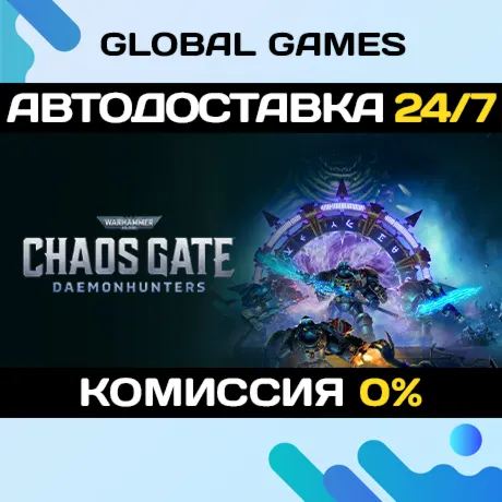 Warhammer Chaos Gate – Castellan Champion Edition 🚀 