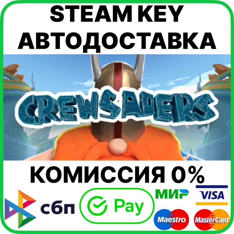 Crewsaders [Steam Key/RU+CIS]