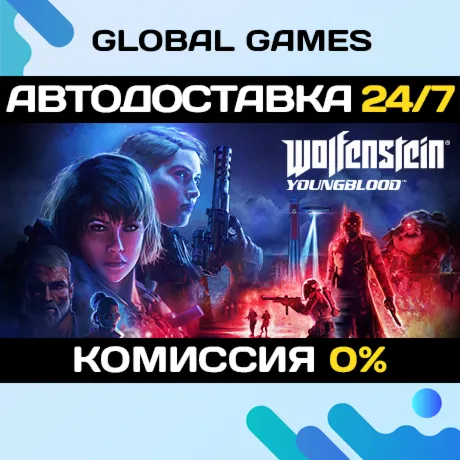 Wolfenstein: Youngblood Deluxe STEAM GIFT 🚀 АВТО