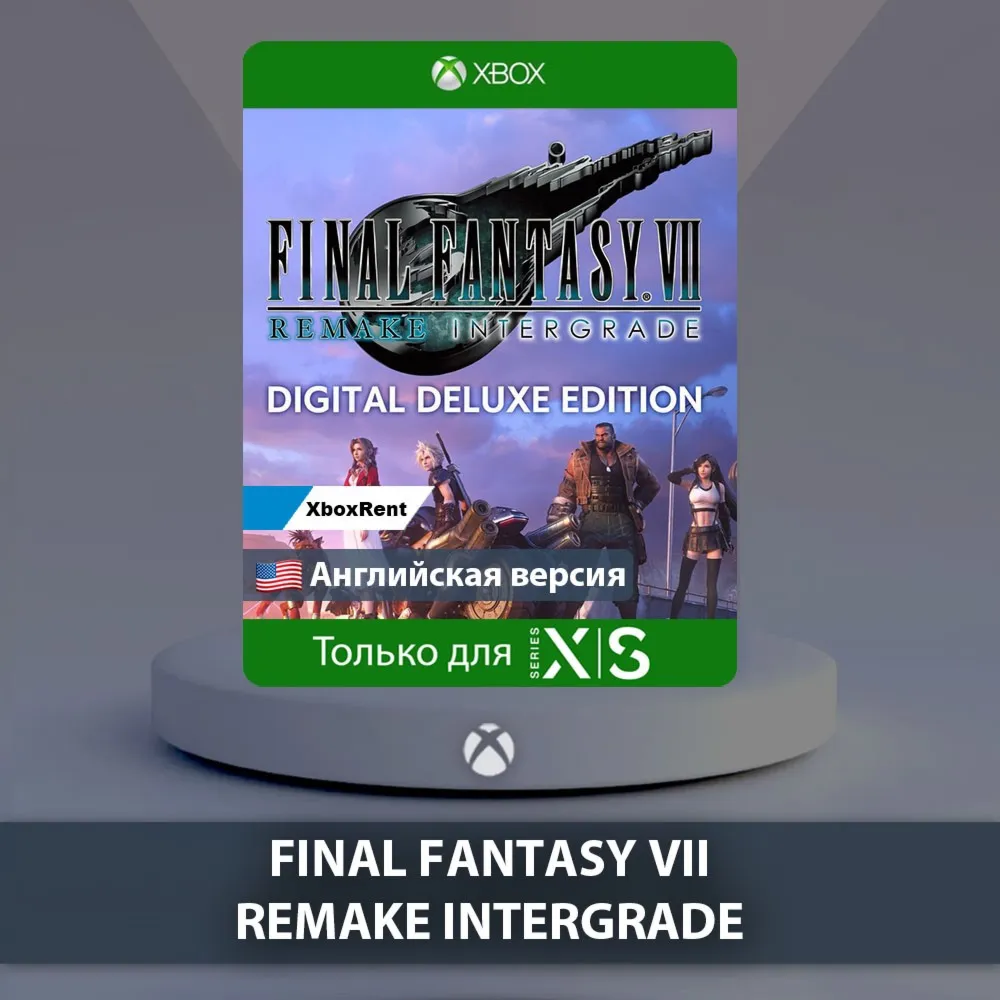☀ ️ FINAL FANTASY VII REMAKE 🎮 Series X|S