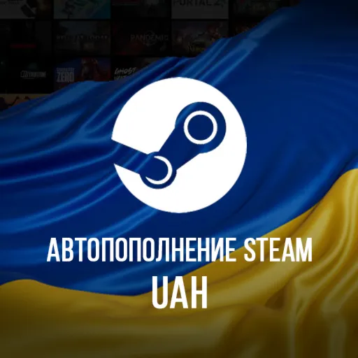 24/7 АВТО ПОПОЛНЕНИЕ баланса Стим UAH STEAM УКРАИНА UA - irongamers.ru