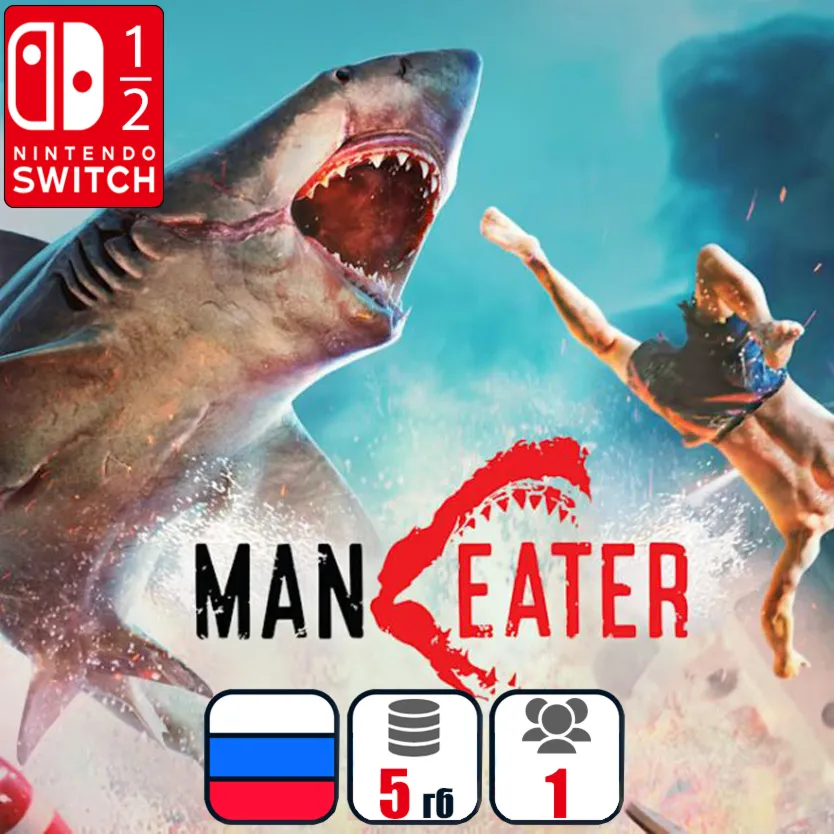 Maneater | Nintendo Switch 1/2