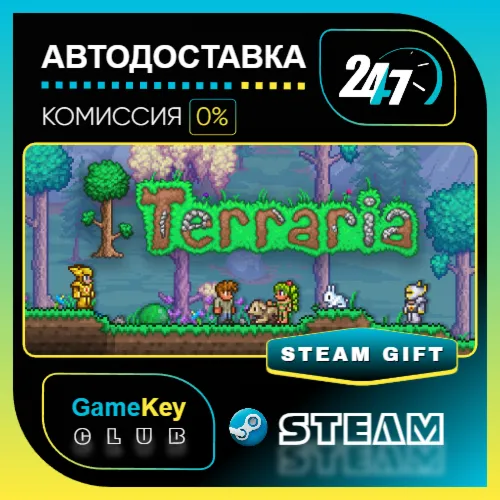 Terraria / STEAM GIFT / Выбор стран - irongamers.ru