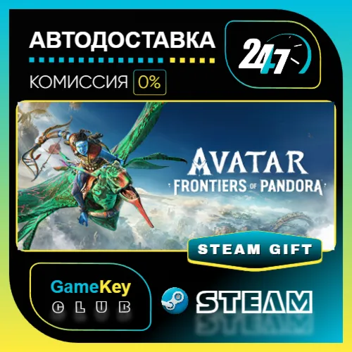 Avatar: Frontiers of Pandora / STEAM GIFT / Выбор стран - irongamers.ru