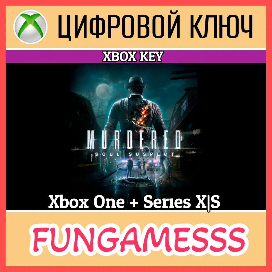 Murdered: Soul Suspect XBOX КЛЮЧ - irongamers.ru
