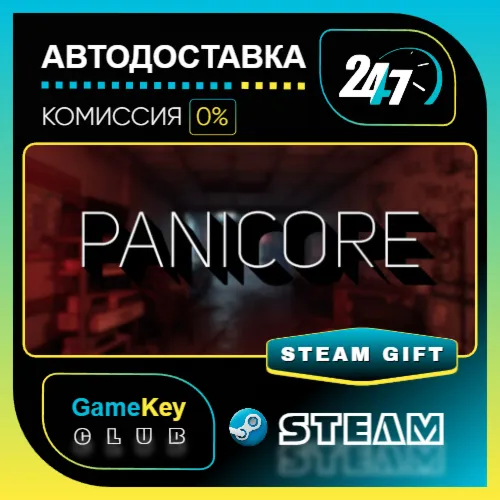 PANICORE / STEAM GIFT / Выбор стран - irongamers.ru