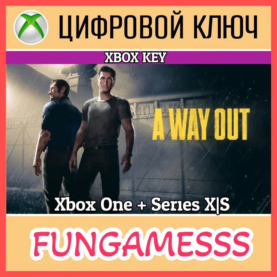 A Way Out XBOX Ключ - irongamers.ru