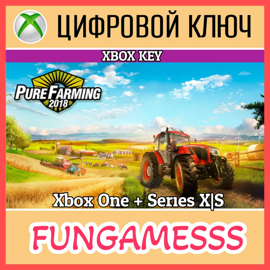 Pure Farming 2018 XBOX КЛЮЧ 🔑 
