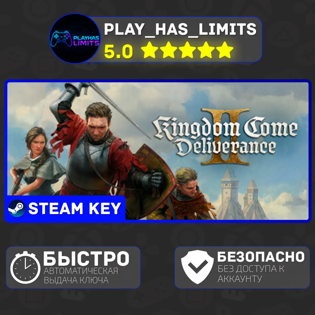 🔑 Kingdom Come: Deliverance II КЛЮЧ STEAM СНГ+РФ