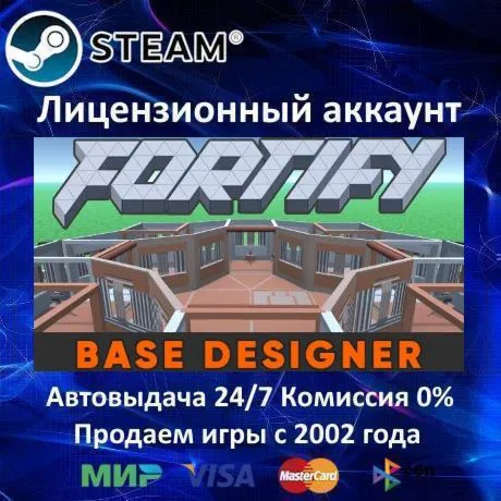 FORTIFY + 25 Игр Steam⭐0% Карты АКЦИЯ - irongamers.ru