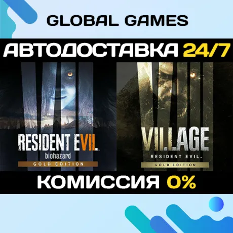 Resident Evil 7 Gold Edition & Village Gold Edition 🚀 