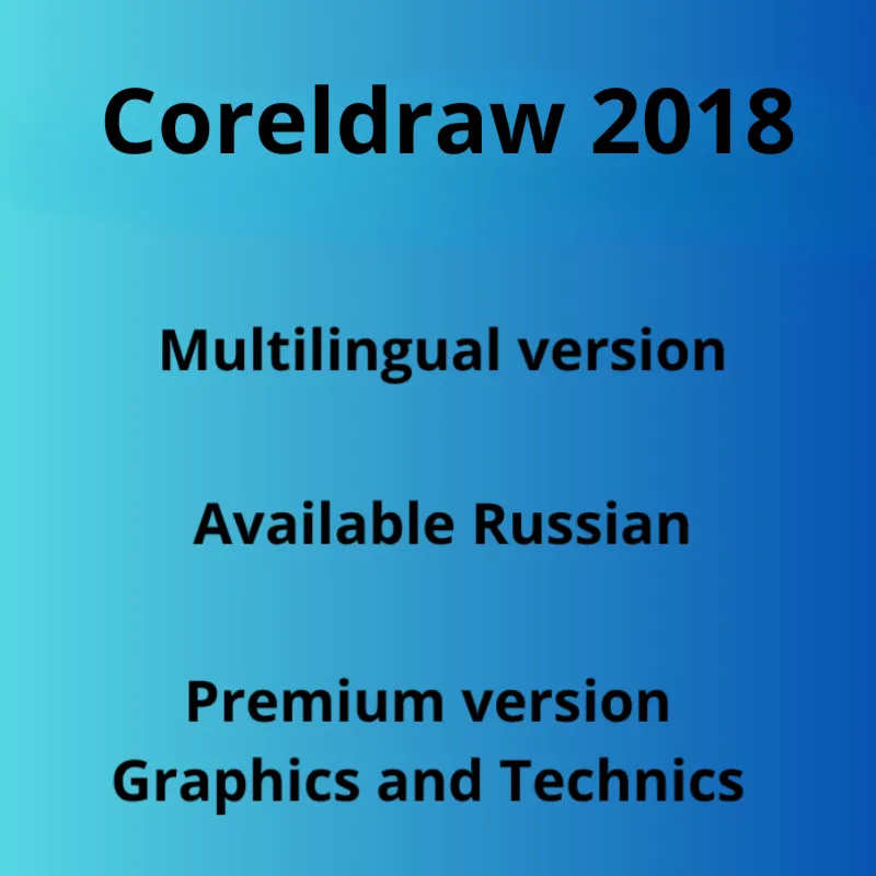 CorelDRAW Graphics Suite 2018 +TECHNICIAN КЛЮЧ 3 PC