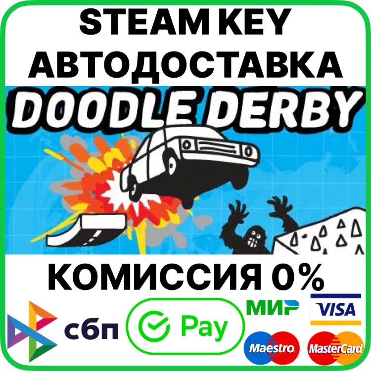 Doodle Derby [Steam Key/RU+CIS] - irongamers.ru