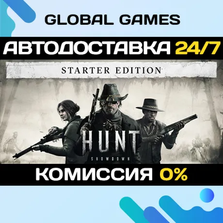 Hunt: Showdown 1896 - Starter Edition STEAM GIFT - irongamers.ru