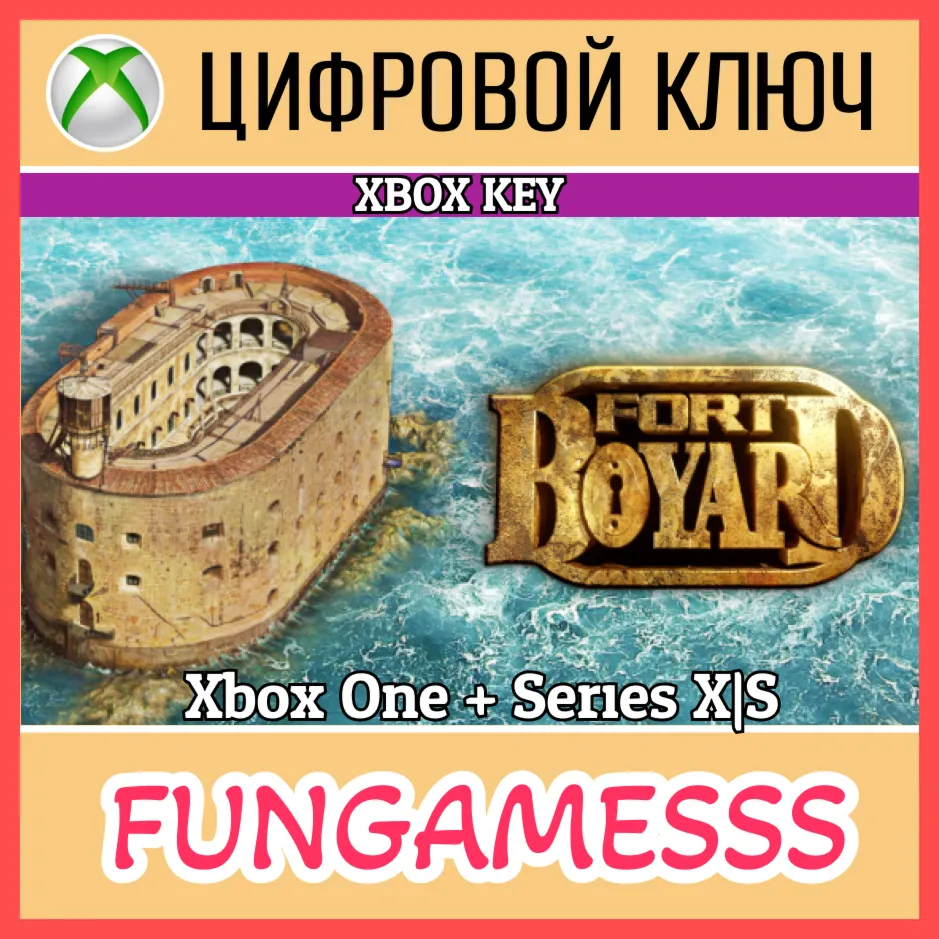 FORT BOYARD XBOX ONE|XS+PC КЛЮЧ - irongamers.ru