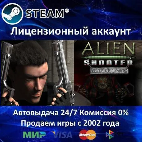 ✅ Alien Shooter - Revisited✔ ️+ 20 Игр🎁 Steam⭐Global🌎 