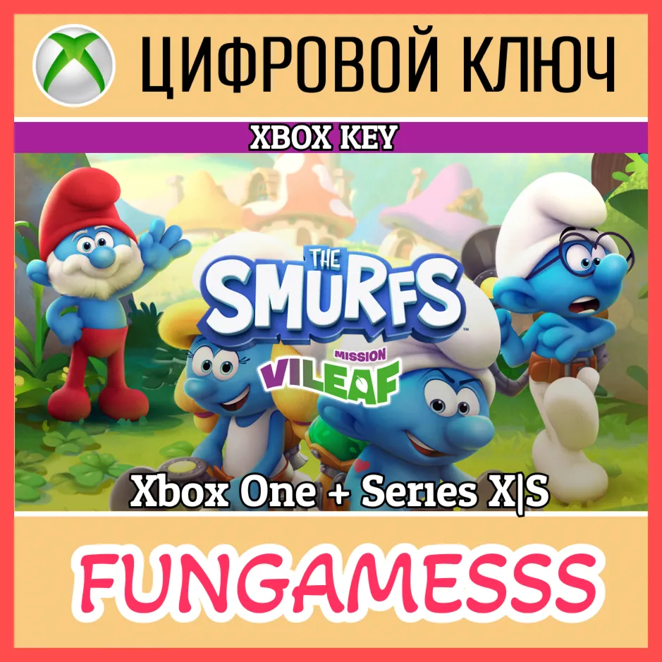 The Smurfs - Mission Vileaf XBOX КЛЮЧ
