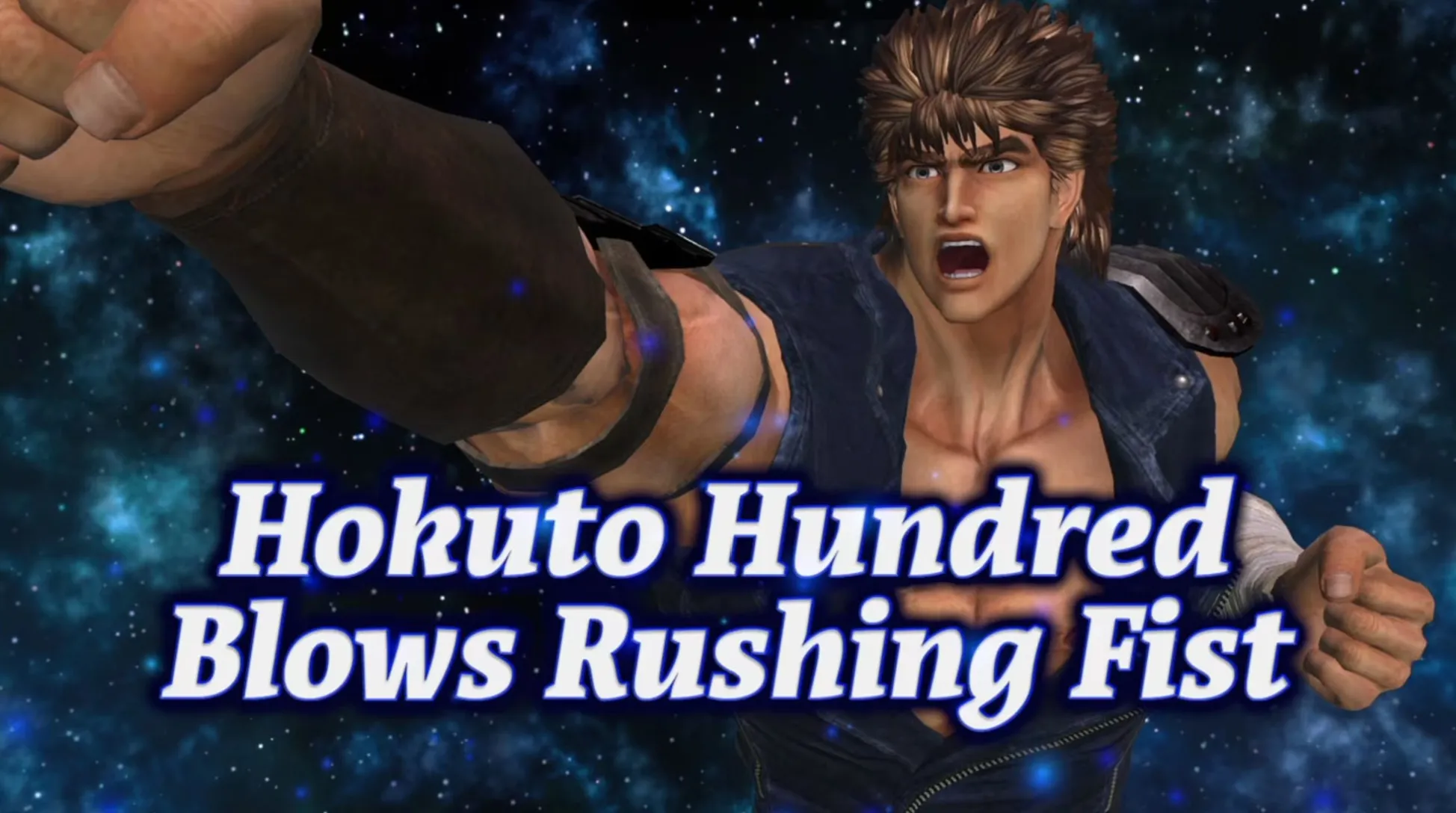 Fitness Boxing Fist of the North Star | Nintendo Switch 1/2