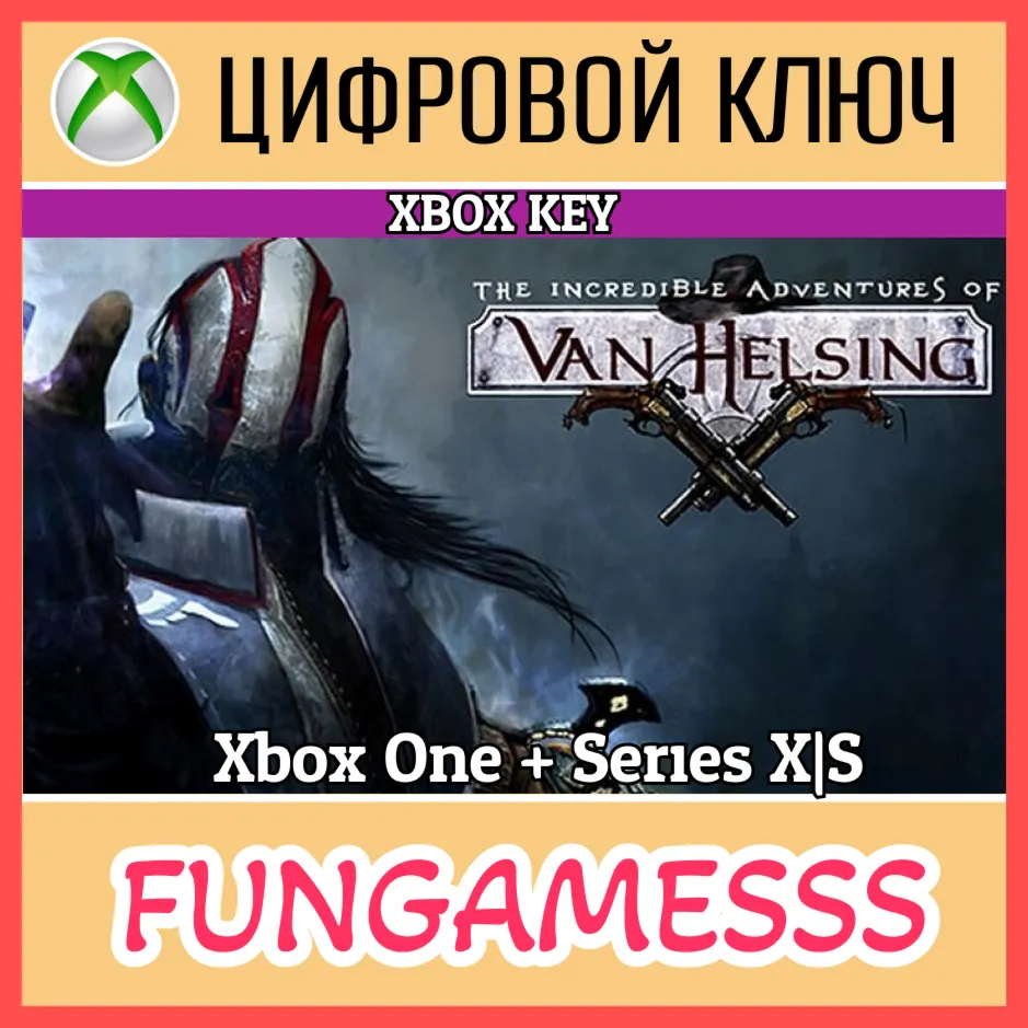 The Incredible Adventures of Van Helsing: Extended Xbo - irongamers.ru