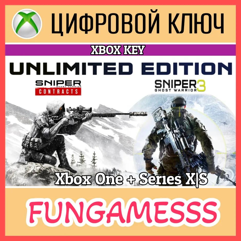 Sniper Ghost Warrior Contracts & SGW3 Unlimited Edition XBOX - irongamers.ru