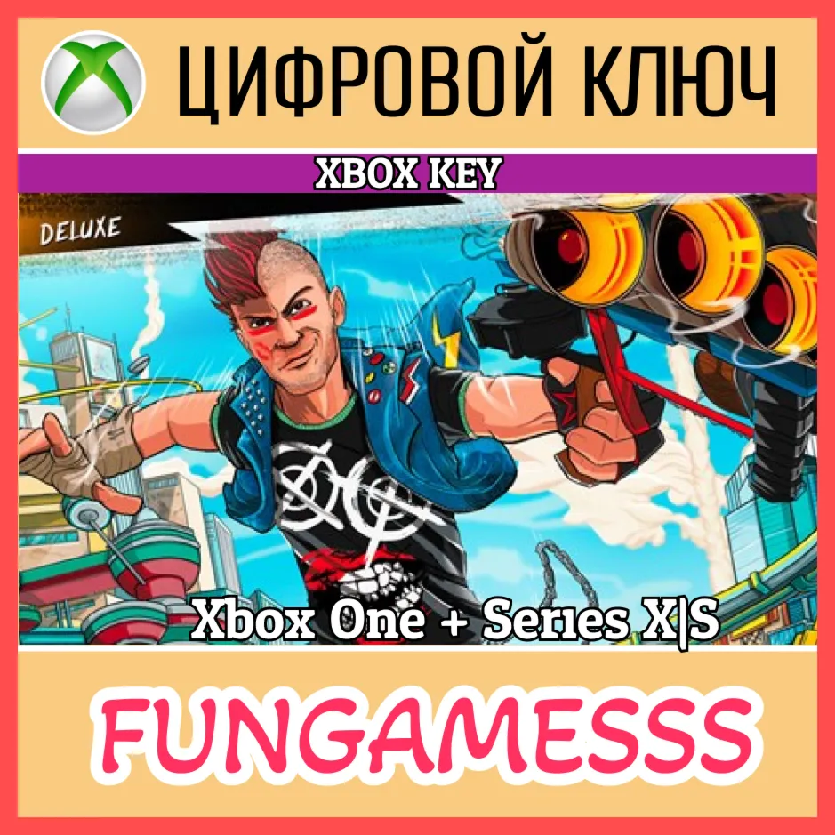 Sunset Overdrive Deluxe Edition XBOX КЛЮЧ🔑 