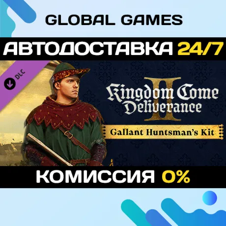 Kingdom Come: Deliverance II Gallant Huntsman’s Kit 🚀 