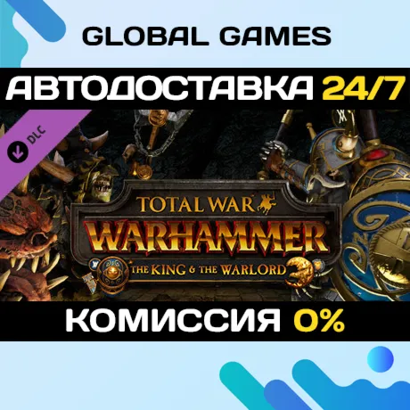 Total War: WARHAMMER - The King and the Warlord DLC 🚀 