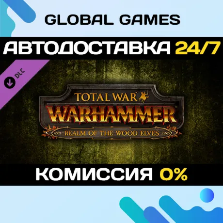 Total War: WARHAMMER - Realm of The Wood Elves DLC 🚀 