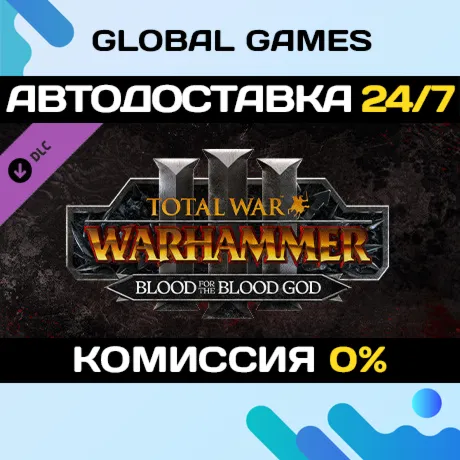 Total War: WARHAMMER III - Blood for the Blood God III
