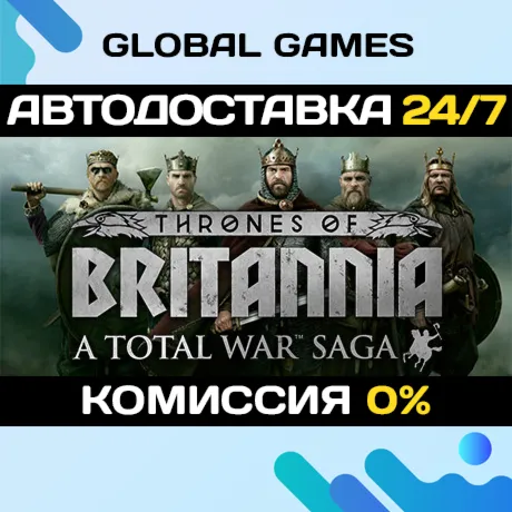 A Total War Saga: Thrones of Britannia STEAM GIFT 🚀 