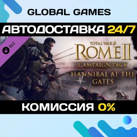 Total War™: ROME II – Hannibal at the Gates DLC 🚀 